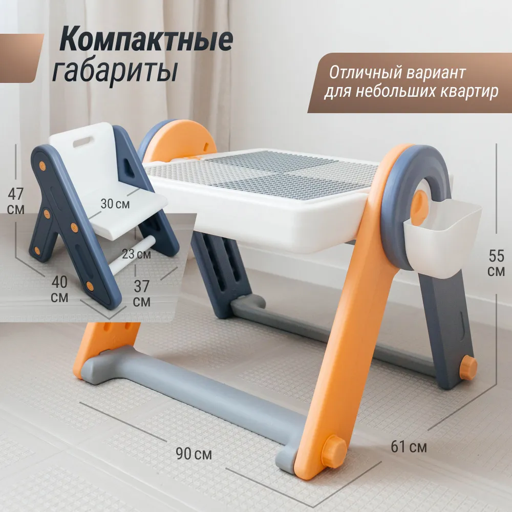 Стол со стульчиком 4 в 1 детский развивающий UNIX Kids Yellow PPT4IN1YEL