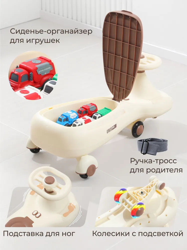 Толокар UNIX Kids Bibicar V2 бесшумные колеса, музыка