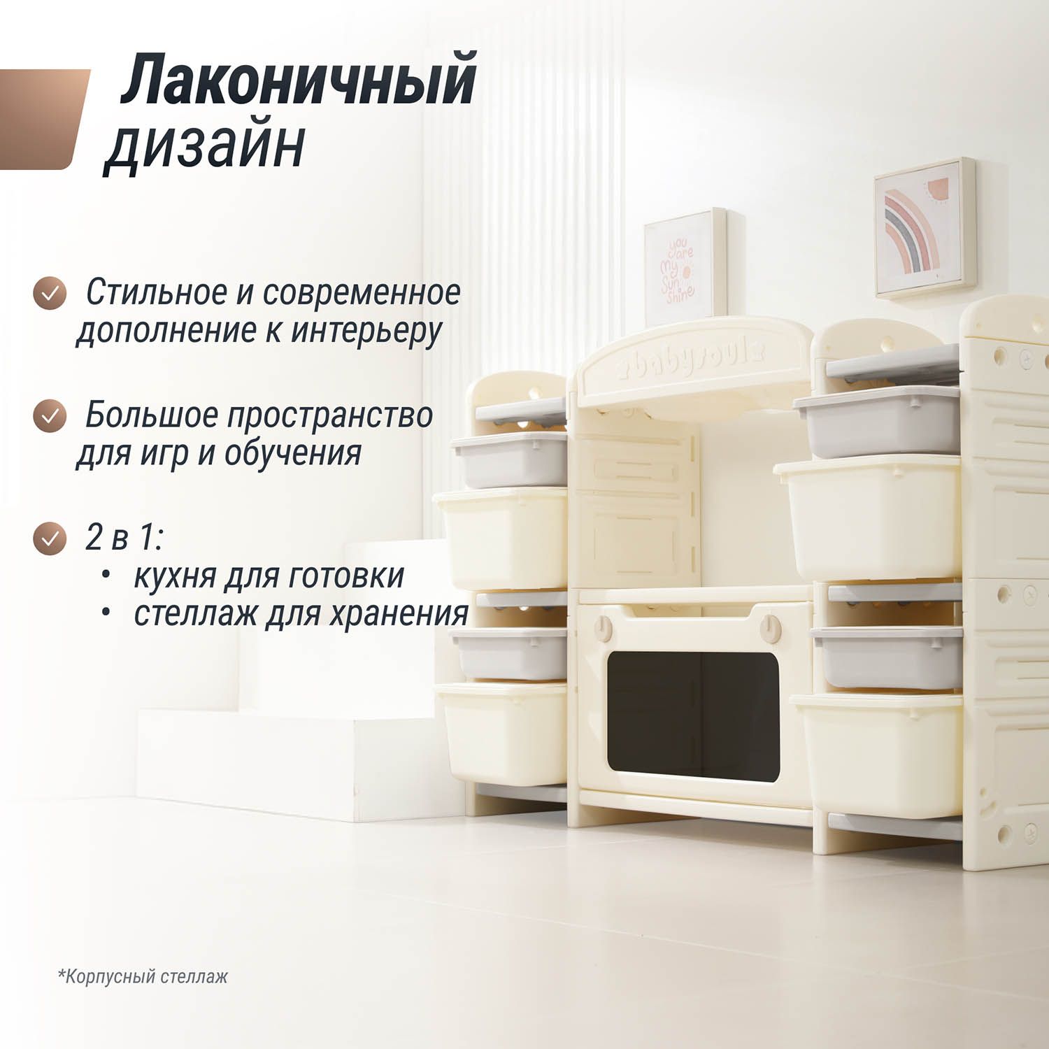 Кухня детская UNIX Kids Cook & Store 8 Grey PKTNC&S8GRY 48 элементов