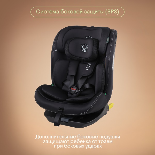 Автокресло 0+/1/2/3 KIDZI SPIN 360 i-SIZE