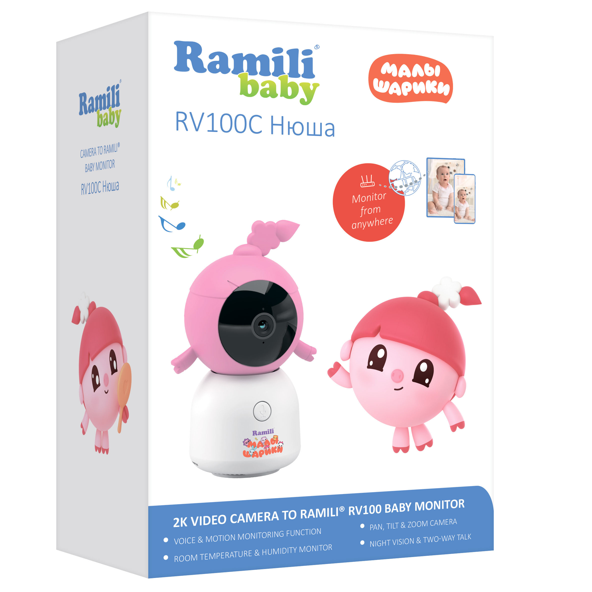 Видеоняня Ramili Baby RV100CNUSHA Wi-Fi 2K Нюша, Малышарики, с креплениями RV100CNUSHA
