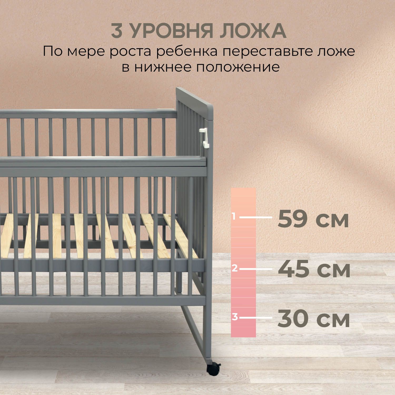 Детская кроватка Fiorellino 120х60 колёса, качалка