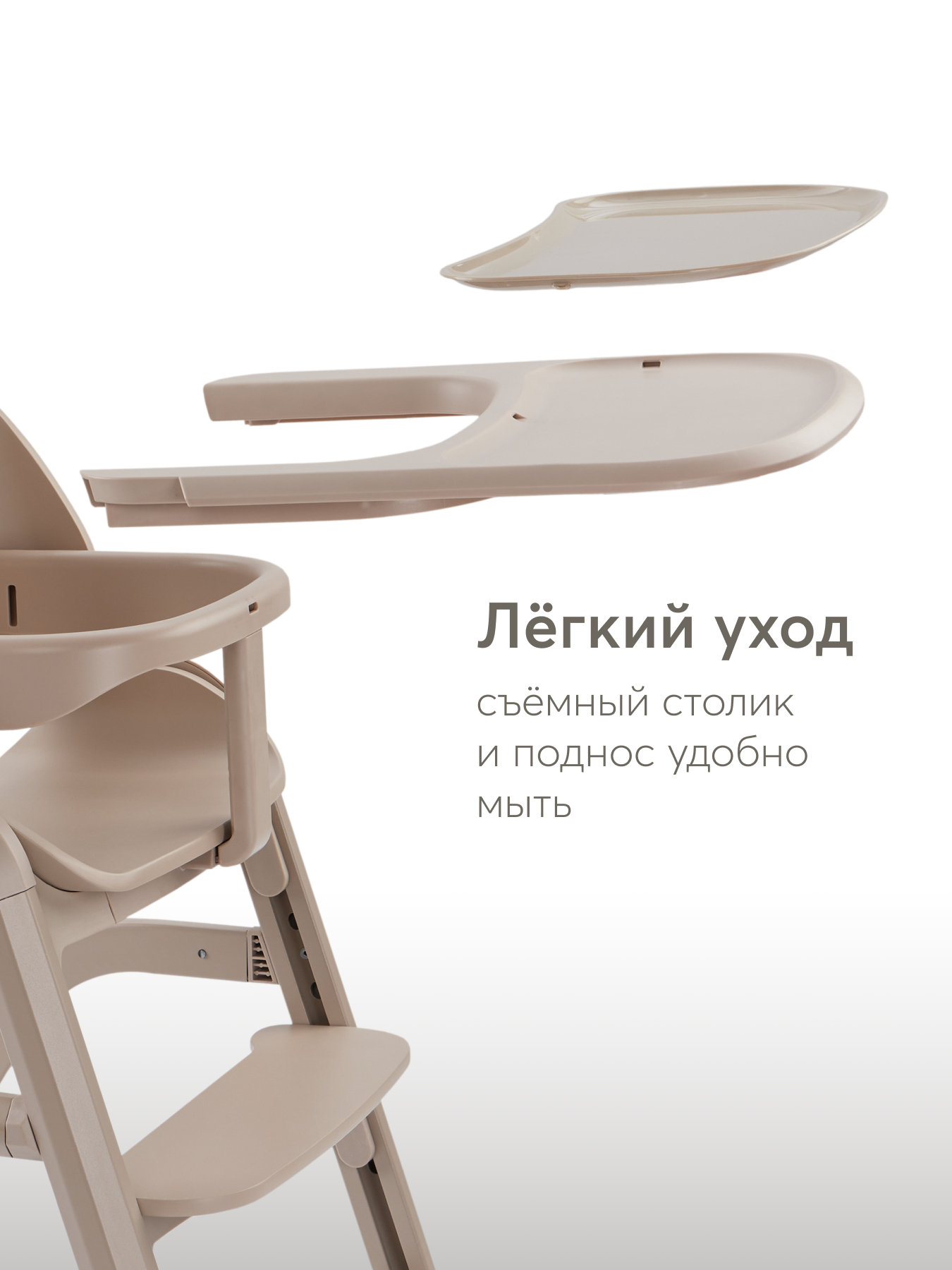 Стул для кормления Happy Baby CHARLEY 91040