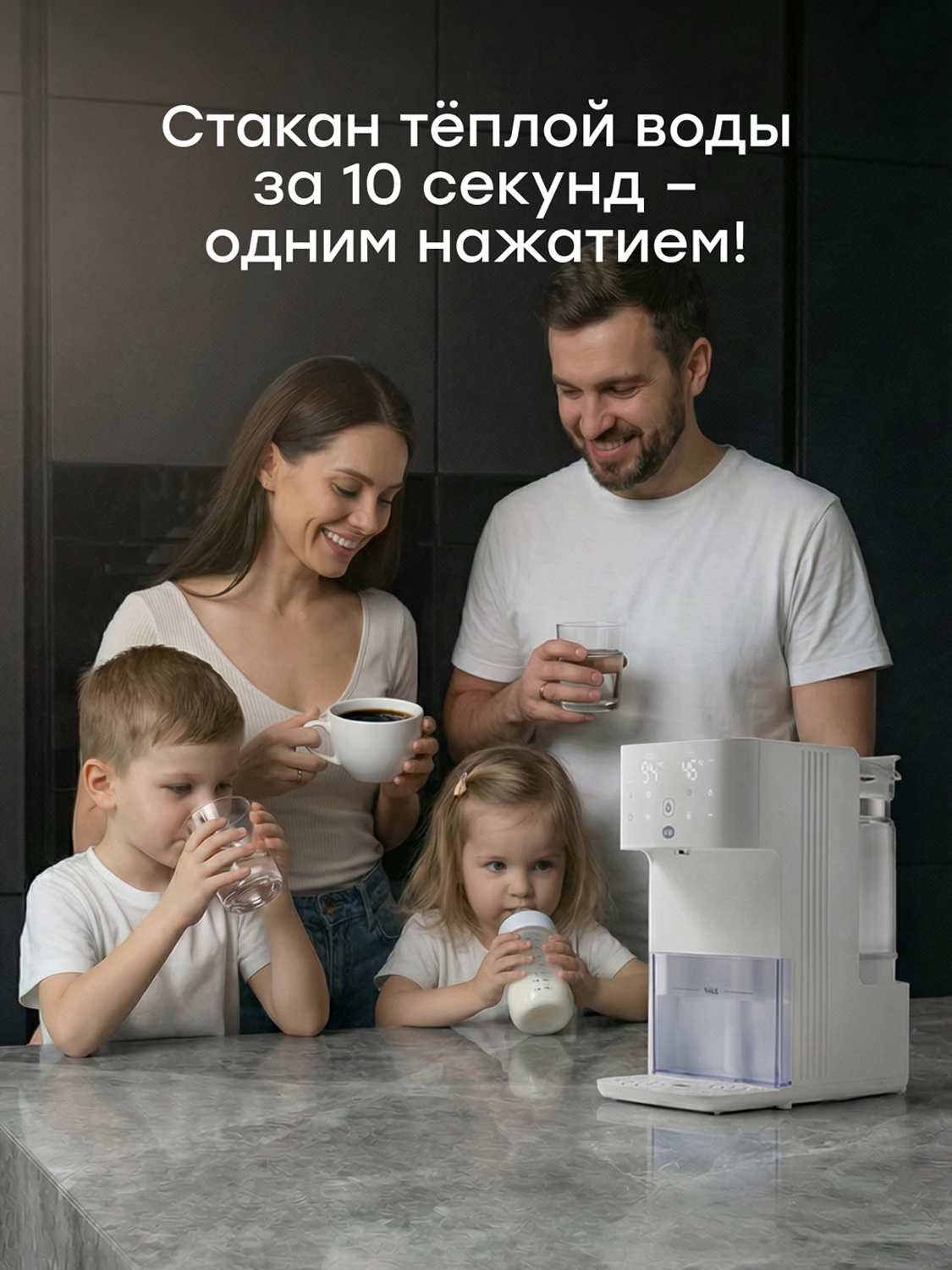 Термопот Happy Baby электрический