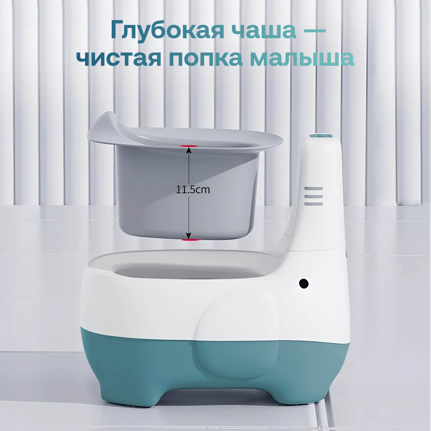 Горшок детский
