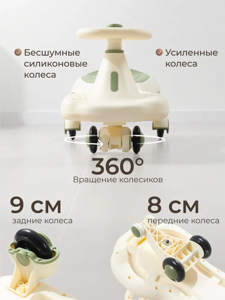 Толокар UNIX Kids Bibicar V2 бесшумные колеса, музыка