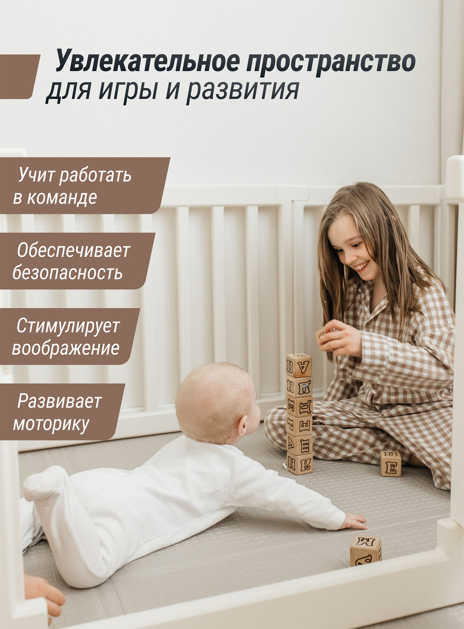 Манеж UNIX Kids Classic Tree House 150x180