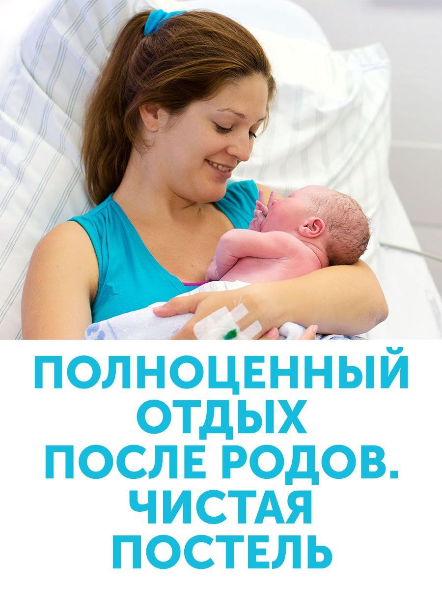 Трусы Lovular для рожениц одноразовые M 3шт/уп 429232