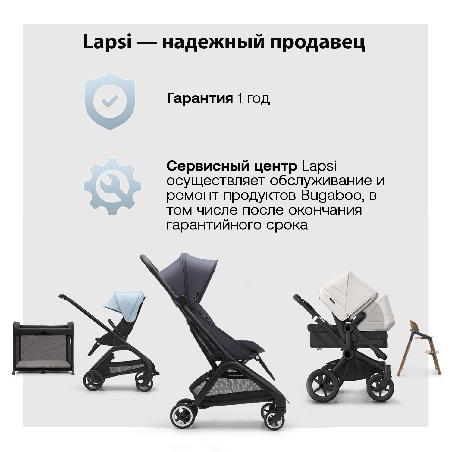 Коляска прогулочная Bugaboo Butterfly