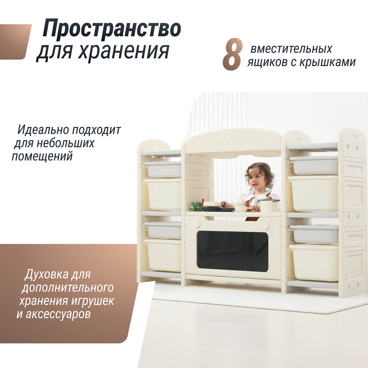 Кухня детская UNIX Kids Cook & Store 8 Grey PKTNC&S8GRY 48 элементов