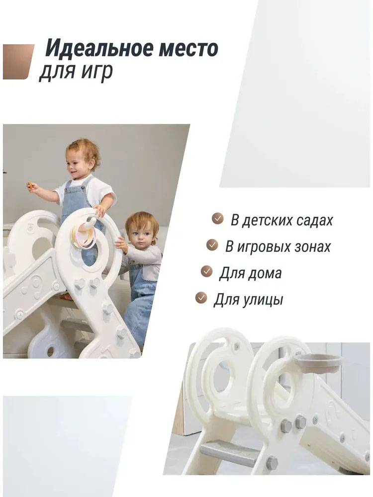 Комплект UNIX Kids: Горка Music Grey PPSL132GRY + Подарок Балансборд белый PPBB90W