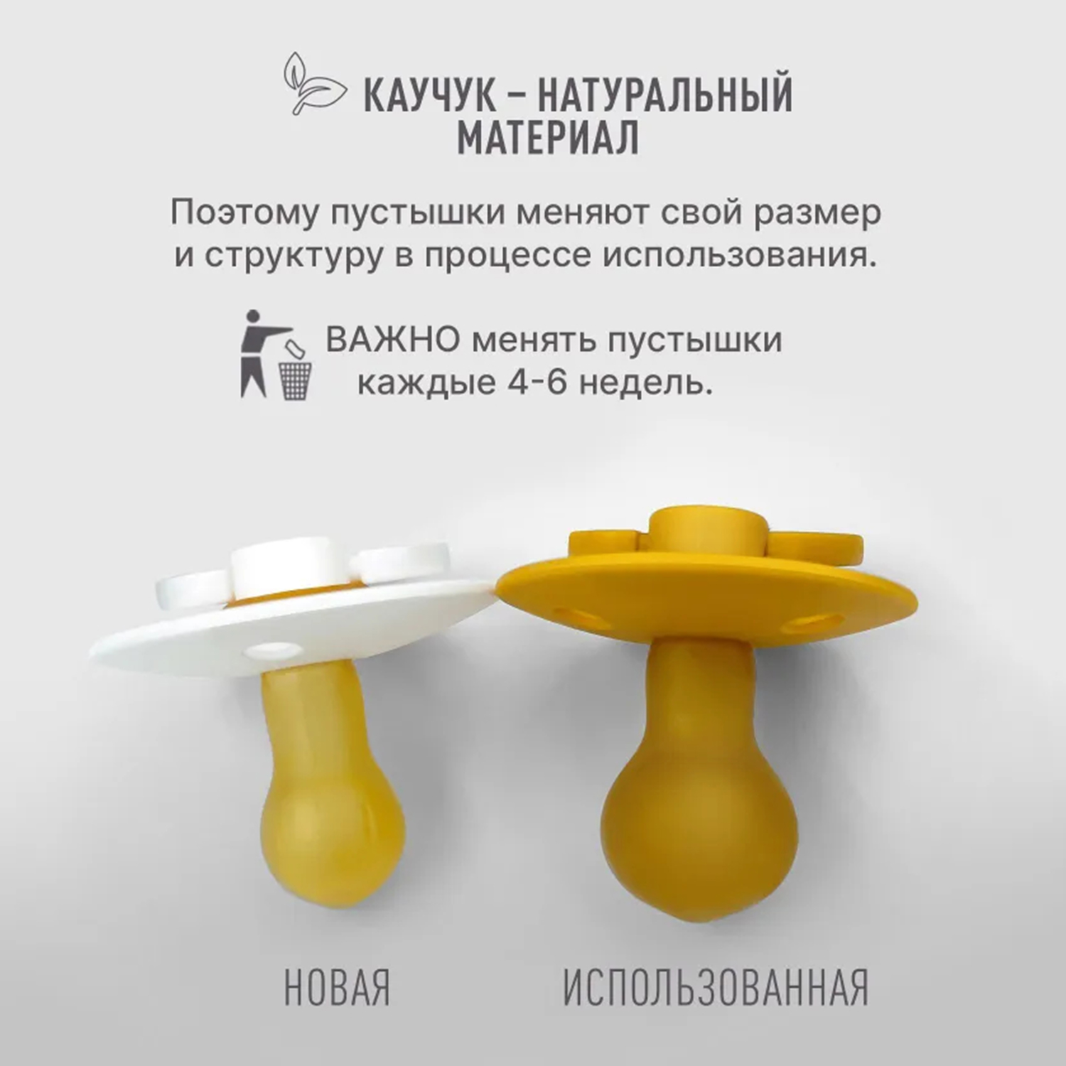 Пустышка латексная BIBS x Moomin Colour, 0+ мес