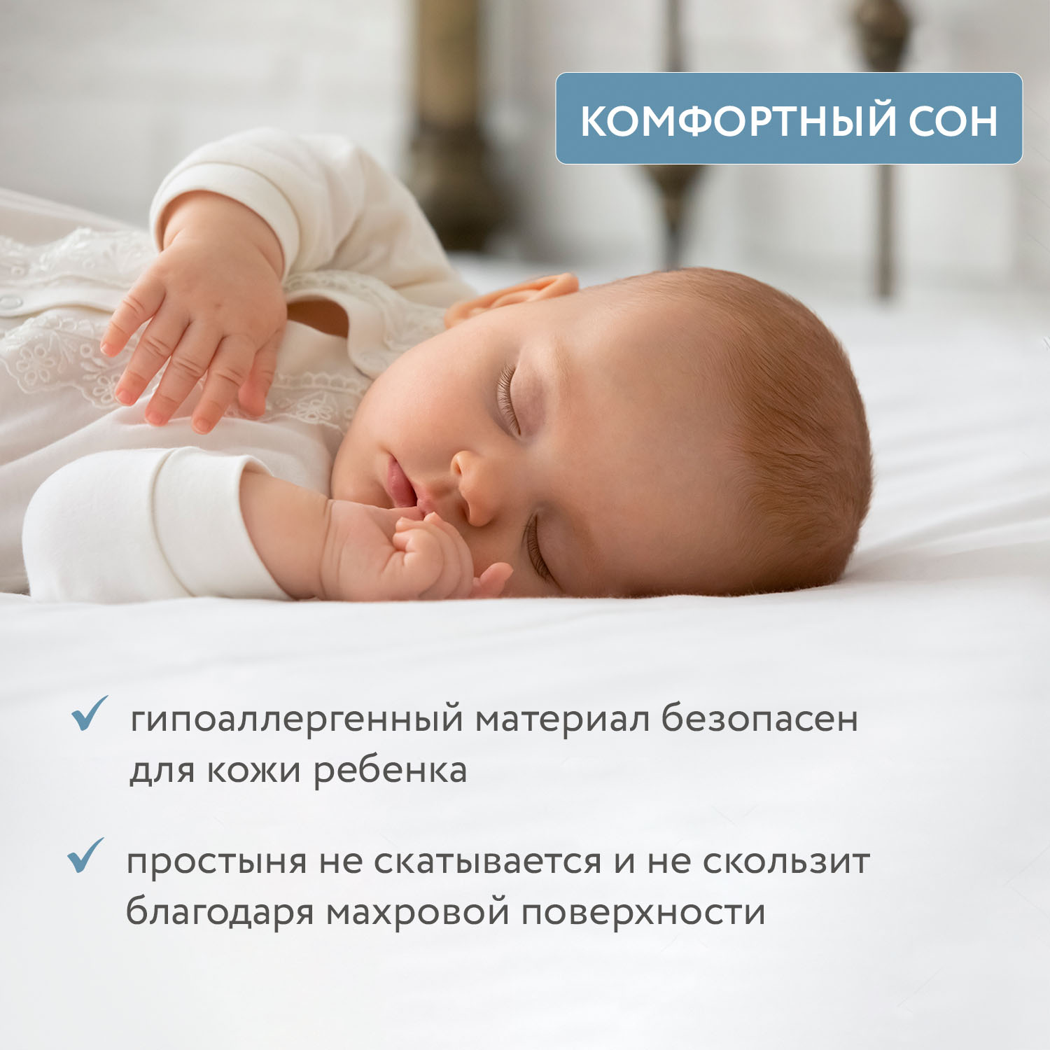Наматрасник непромокаемый Fiorellino Bamboo Waterproof Comfort на резинках 140*70 см