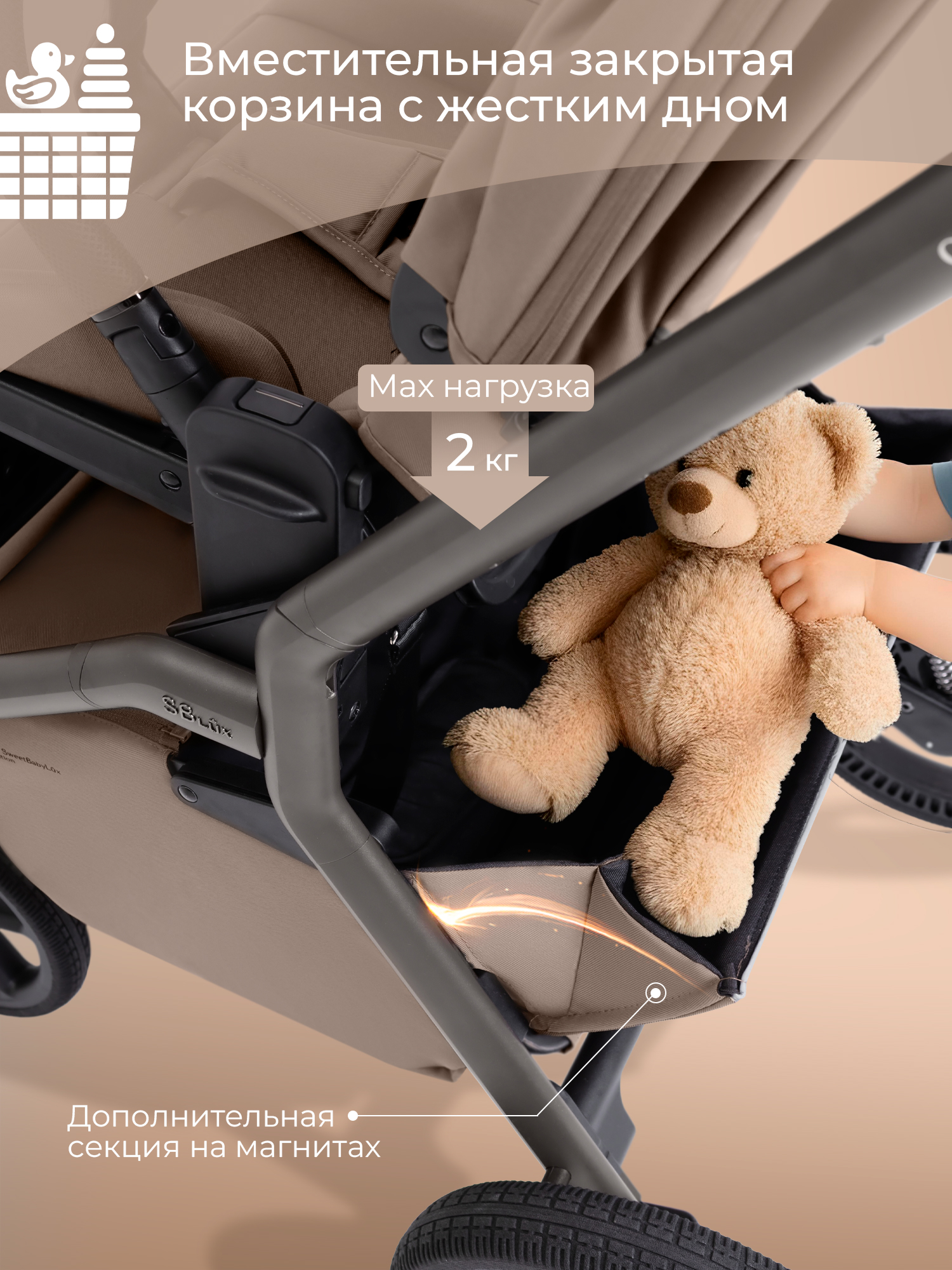 Коляска прогулочная SBL/Sweet baby Orso