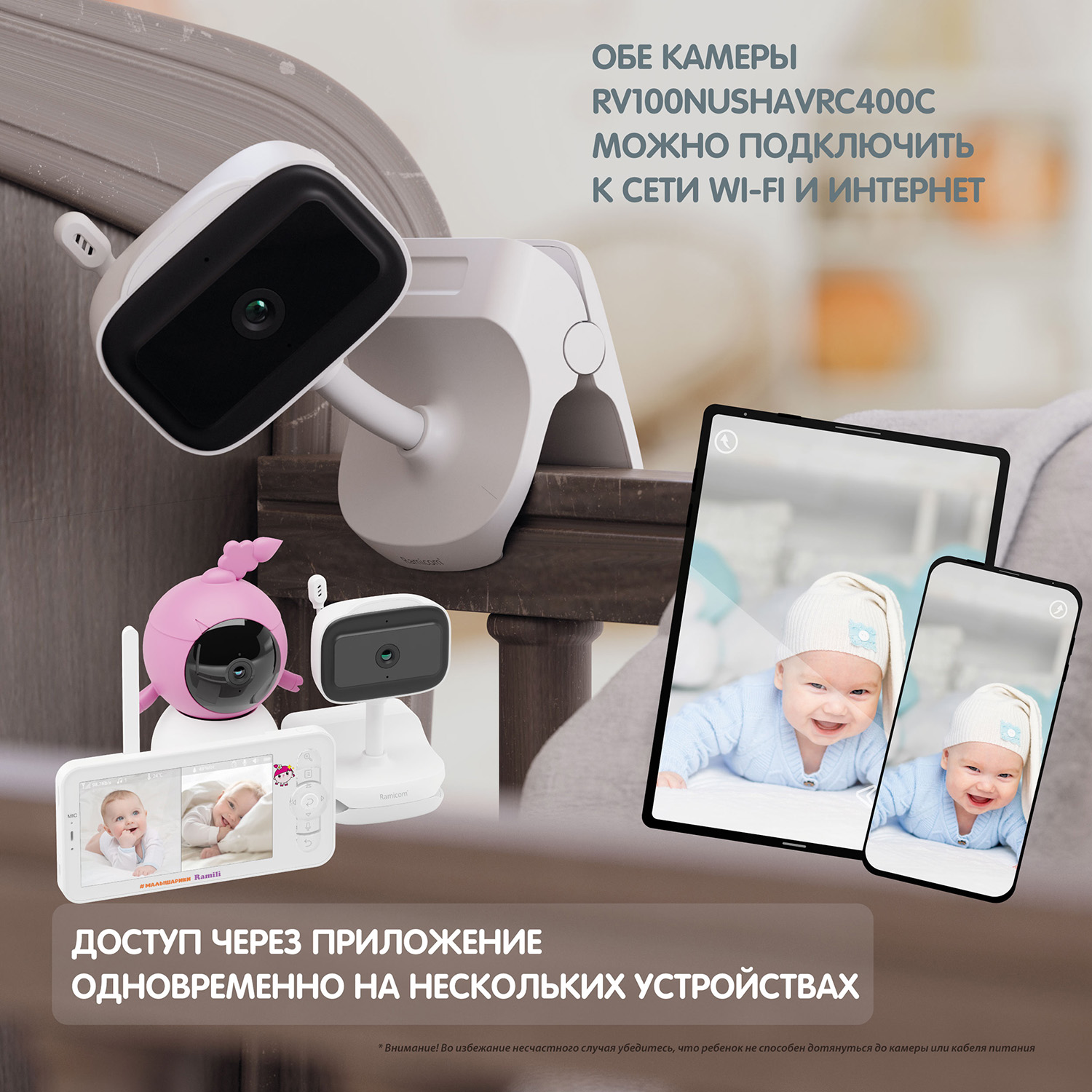 Видеоняня Ramili Baby RV100NUSHAVRC400C Нюша, Малышарики, с креплениями RV100NUSHAVRC400C