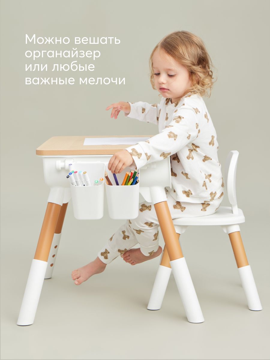 Комплект детской мебели Happy Baby LITEN: стол и стул 91030