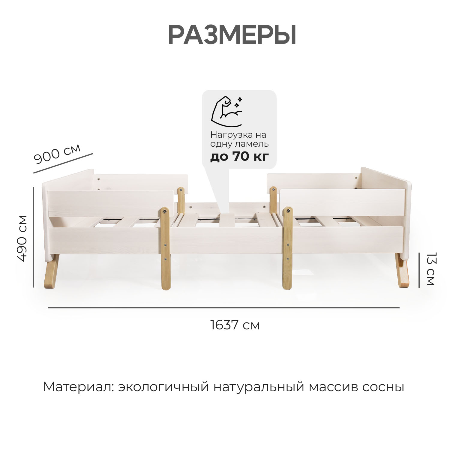 Кровать подростковая Lazurit by Bambini 160х80 см