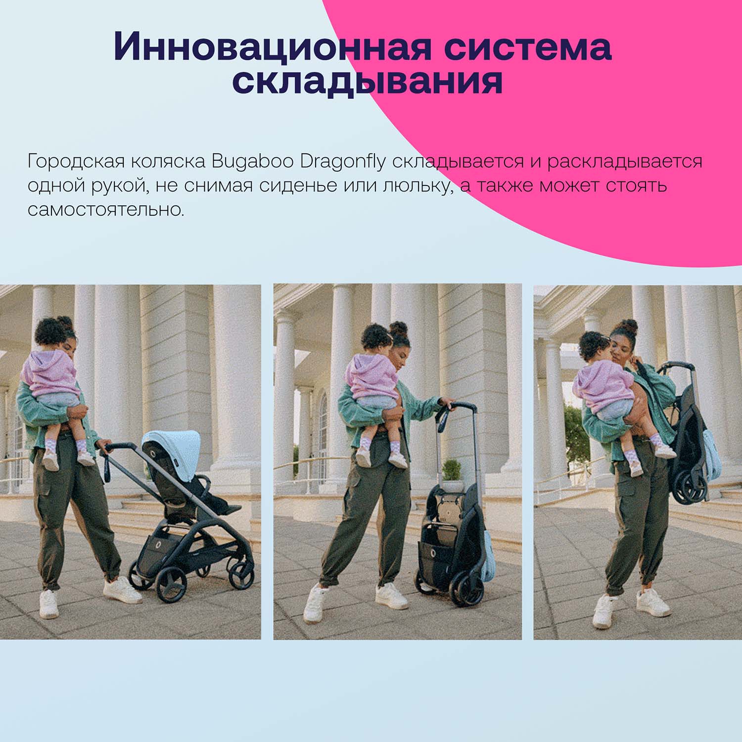 Коляска прогулочная Bugaboo Dragonfly