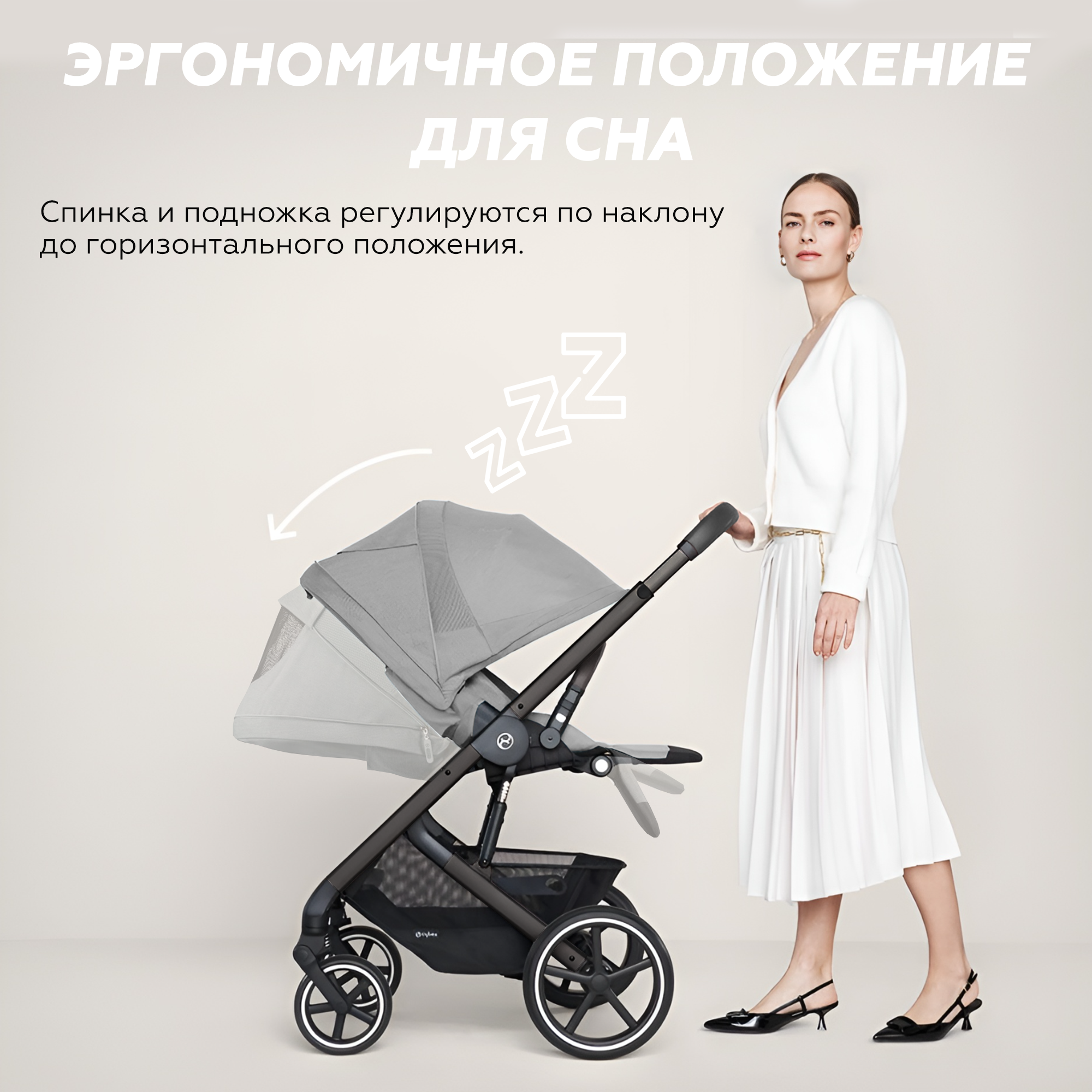 Коляска 3 в 1 Cybex Balios S Lux