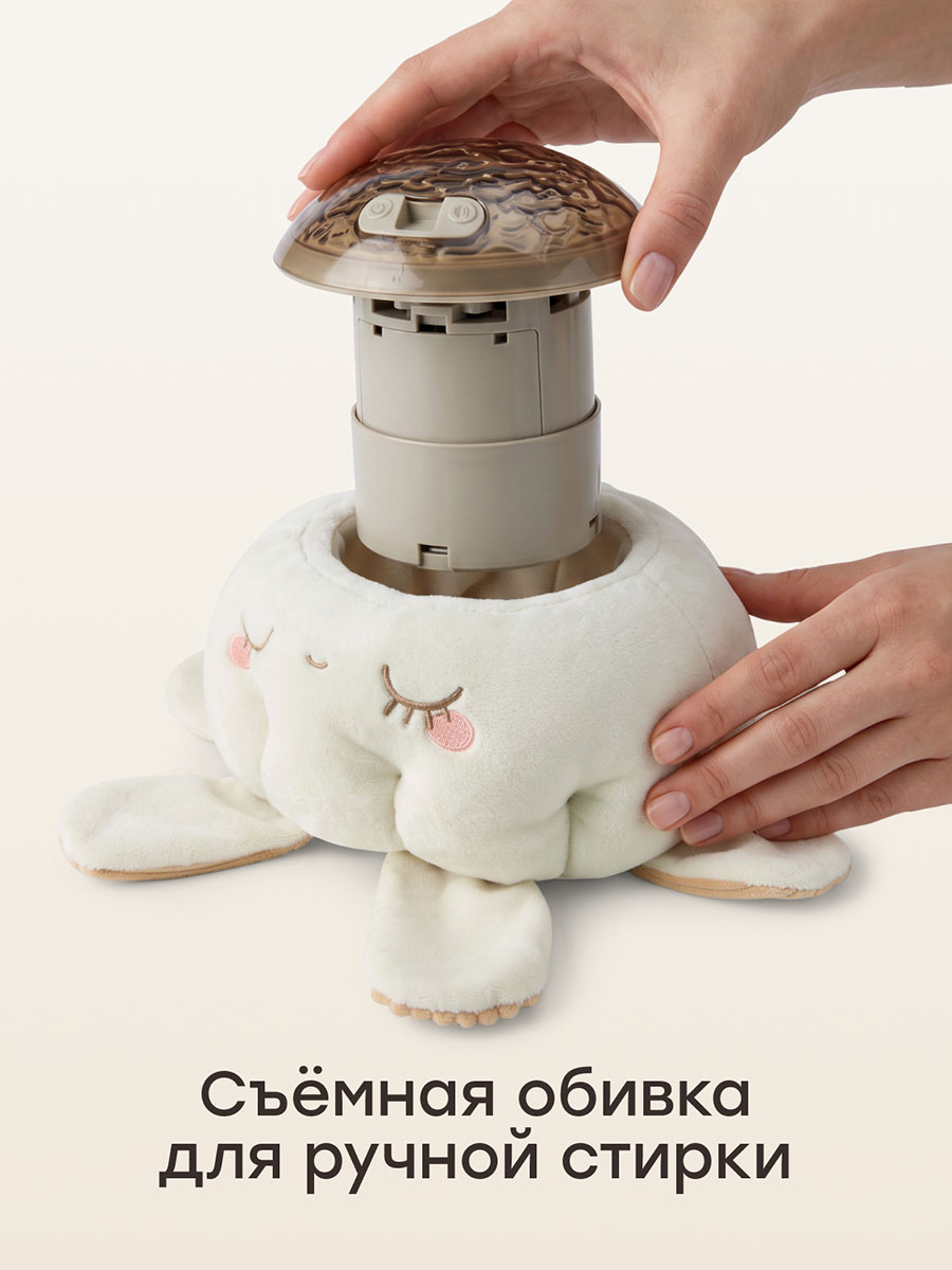 Проектор ночник игрушечный Happy Baby LUMINA «ЛЮМИНА» milky 332011