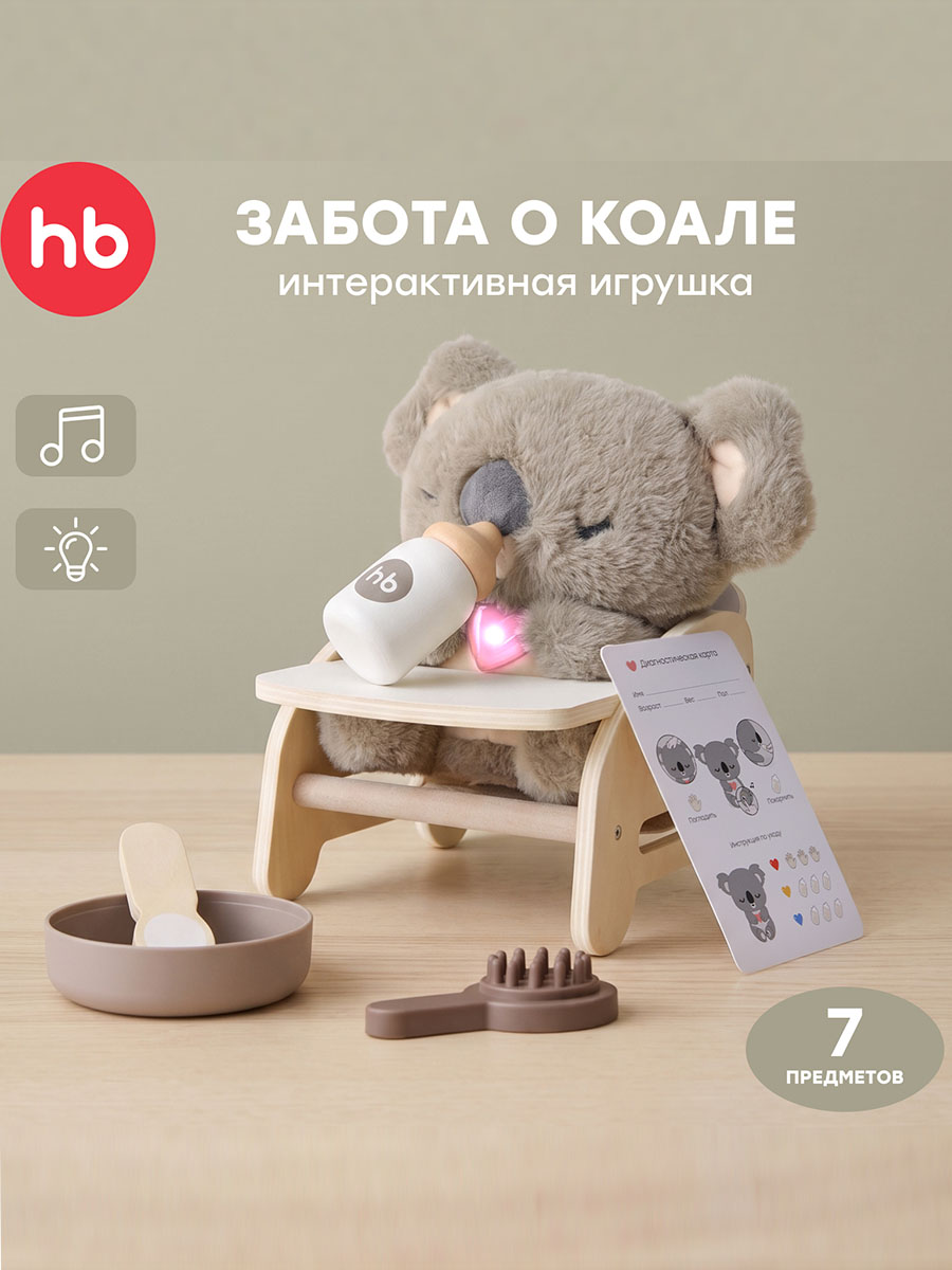 Игрушка интерактивная Happy Baby коала KOALLY «КОАЛИ» warm grey 