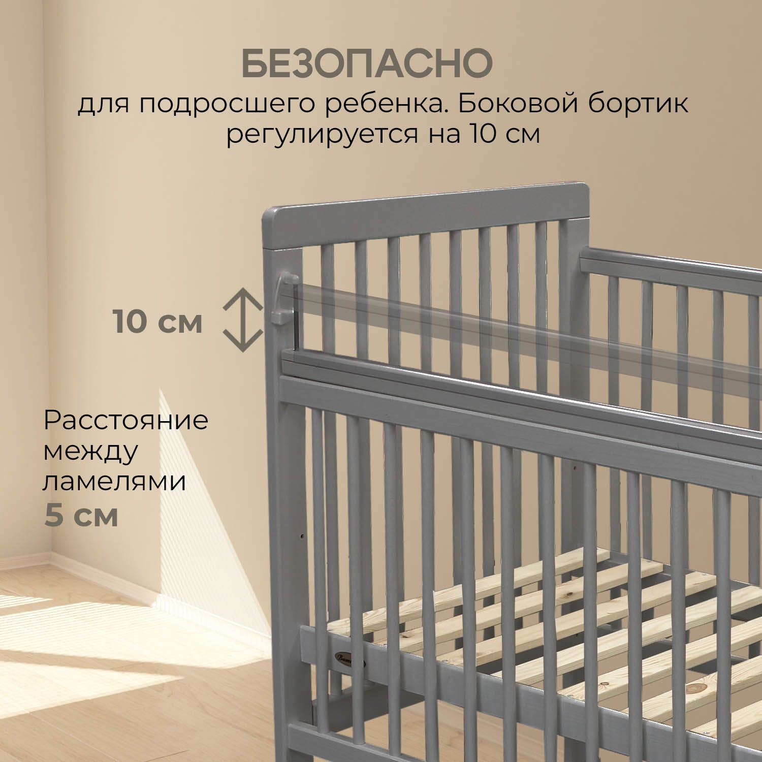 Детская кроватка Fiorellino 120х60 колёса, качалка