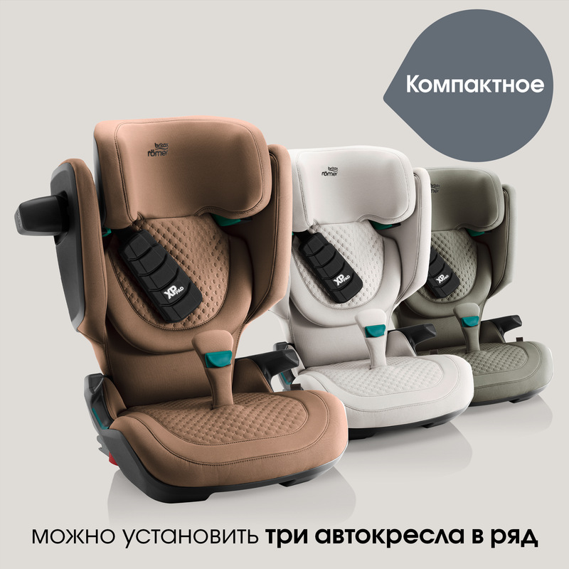 Автокресло 2/3 Britax Roemer KIDFIX PRO i-SIZE LUX