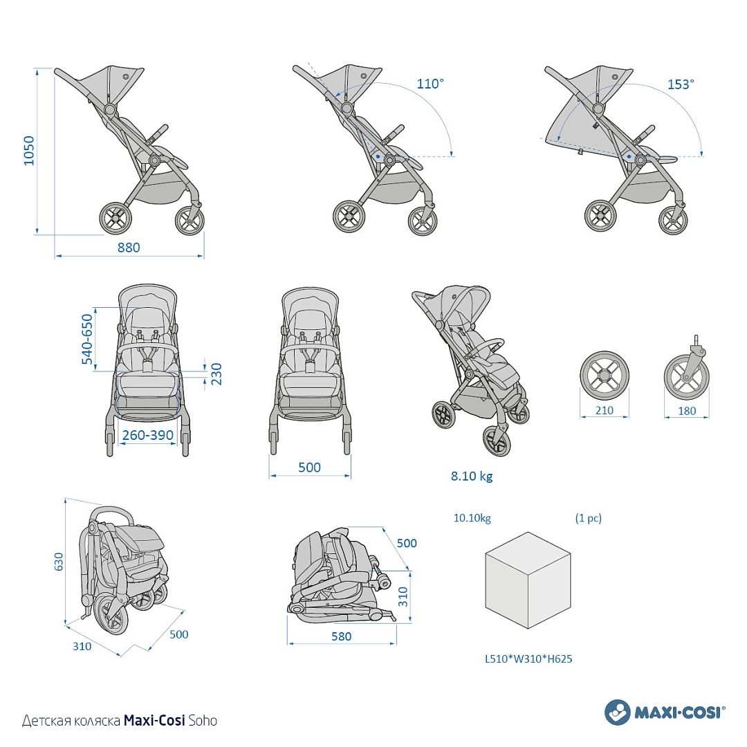 Коляска прогулочная Maxi-Cosi Soho