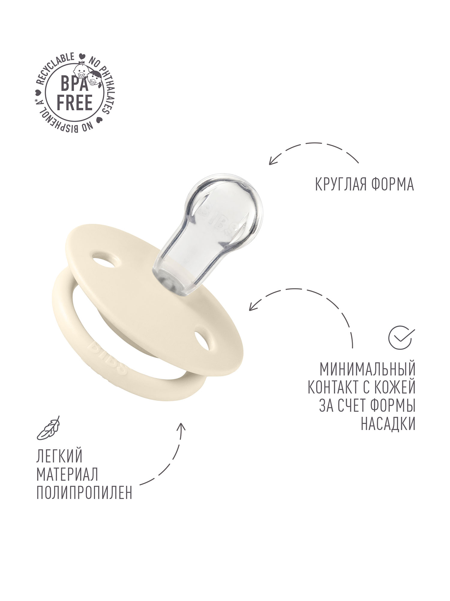 Пустышка латексная BIBS De Lux, 0+ мес