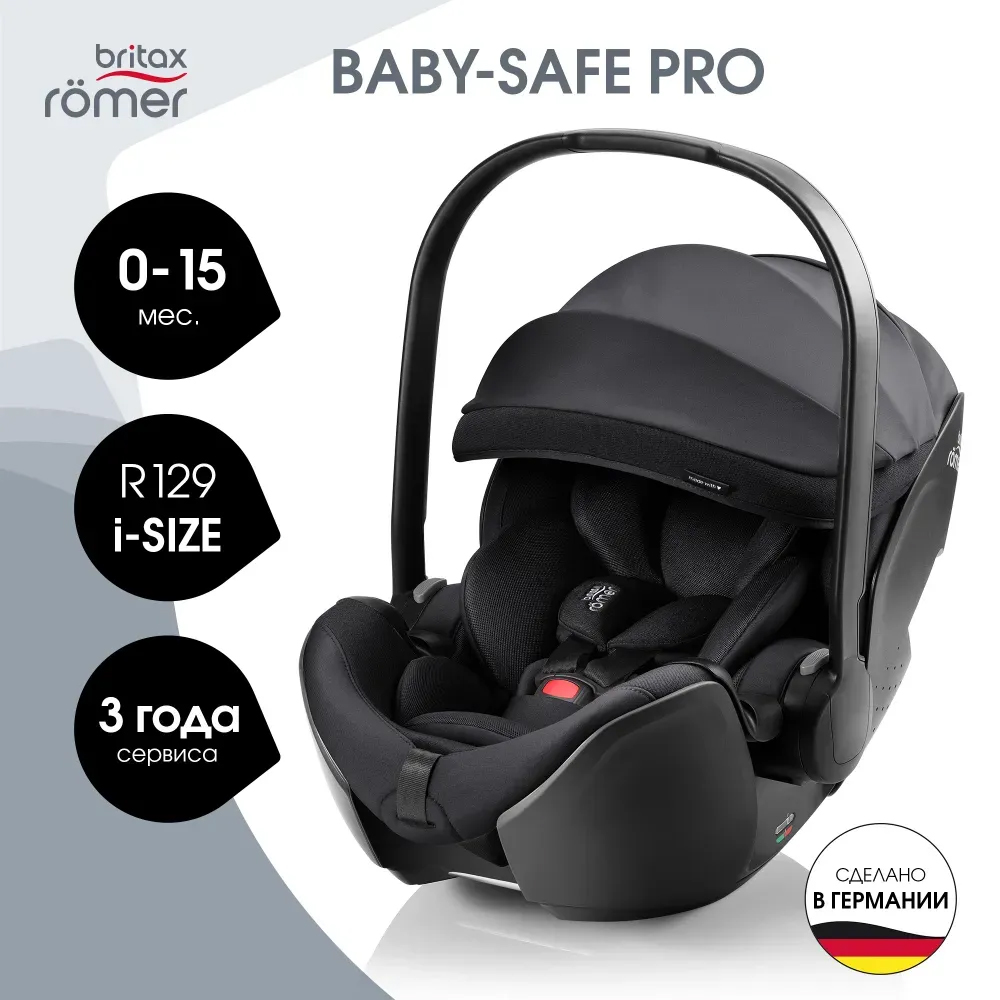 Автокресло 0+ Britax Roemer BABY-SAFE PRO Style