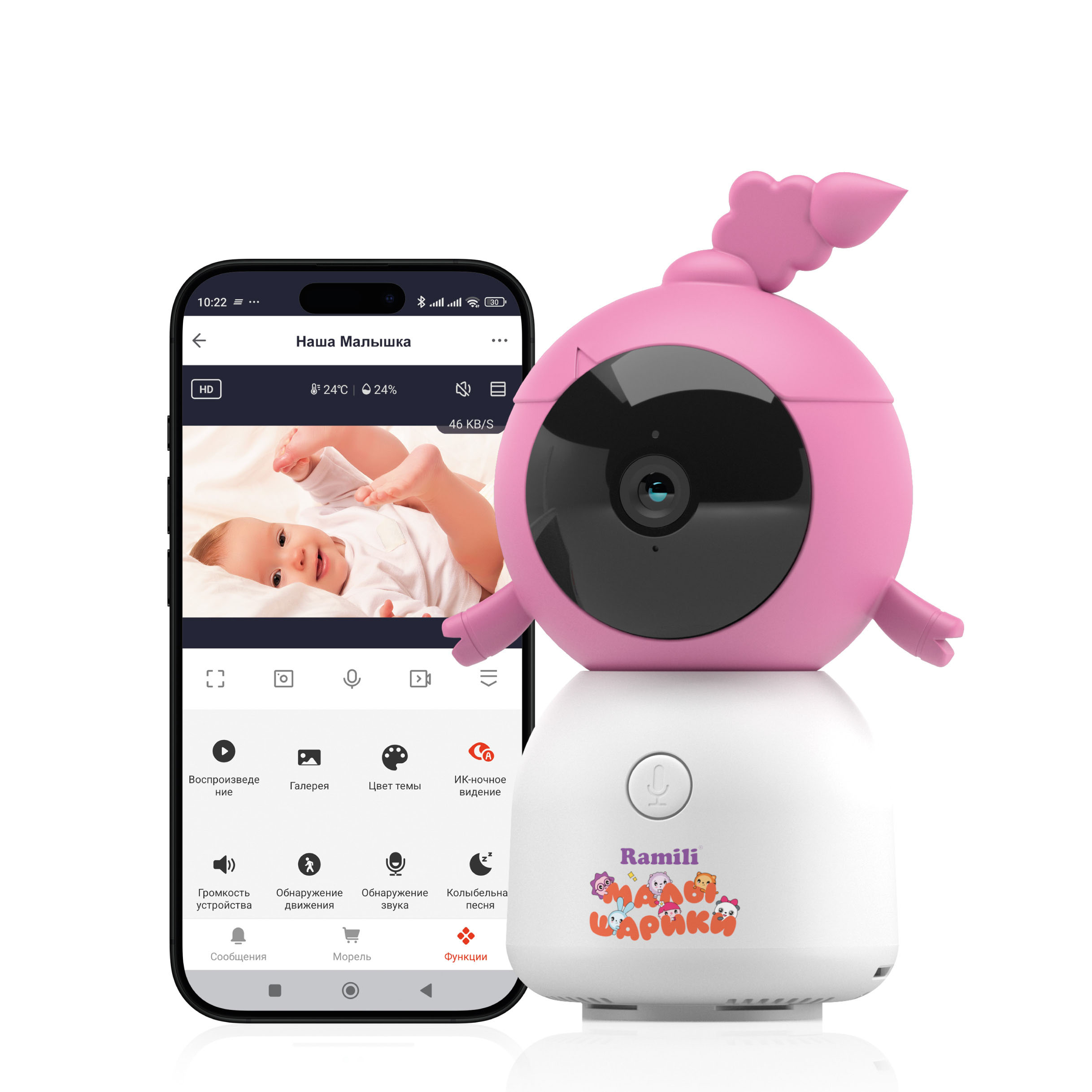 Видеоняня Ramili Baby RV100CNUSHA Wi-Fi 2K Нюша, Малышарики, с креплениями RV100CNUSHA