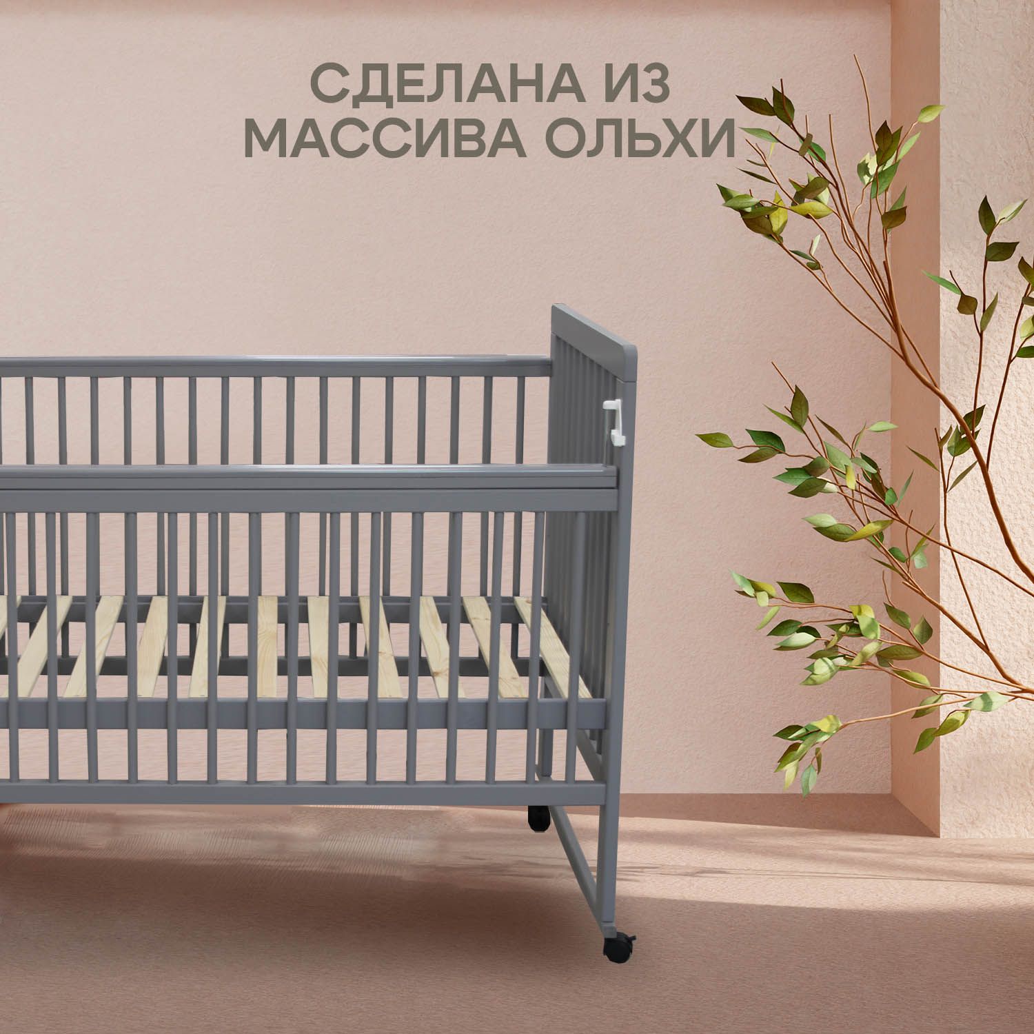 Детская кроватка Fiorellino 120х60 колёса, качалка