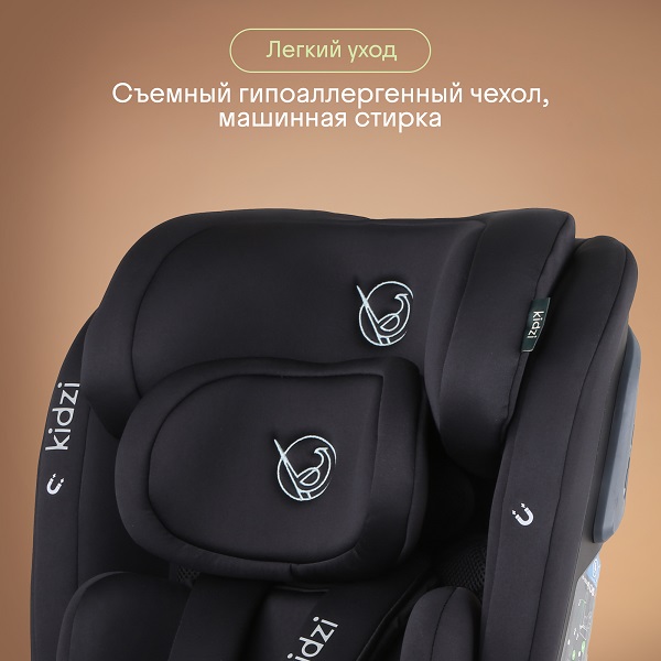 Автокресло 0+/1/2/3 KIDZI SPIN PLUS 360 i-SIZE