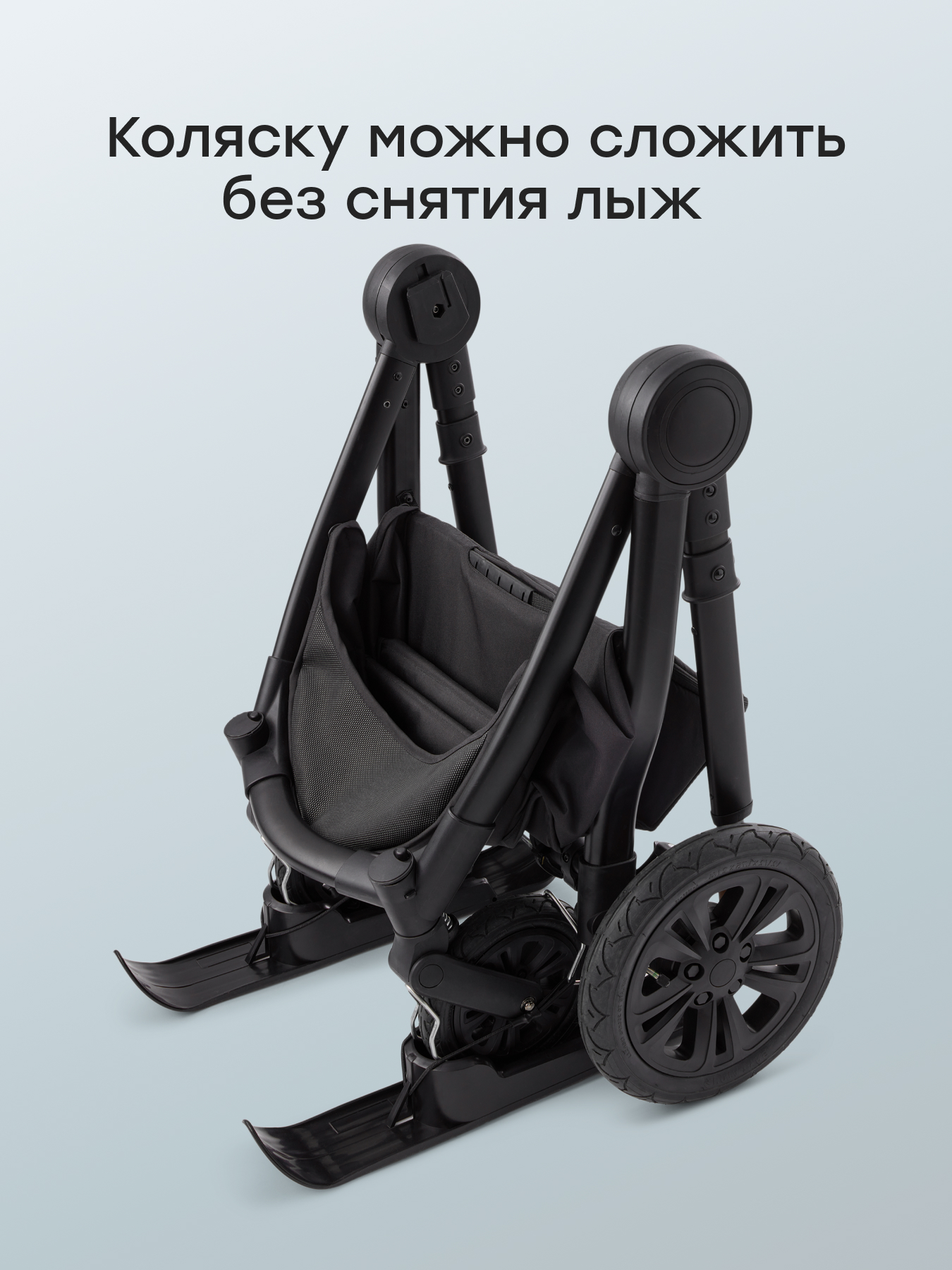 Накладки на колеса Happy Baby детских колясок (лыжи)