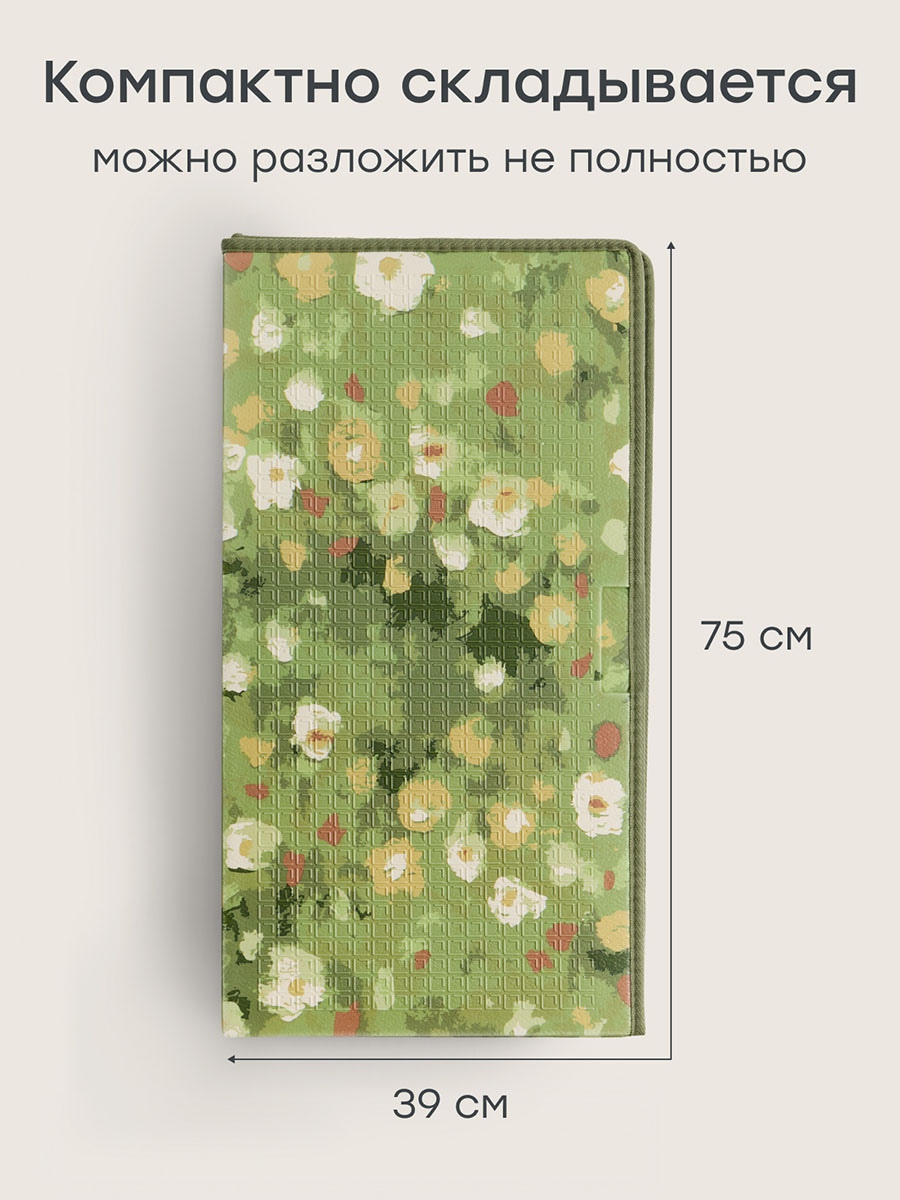Коврик Happy Baby складной детский Soft Floor