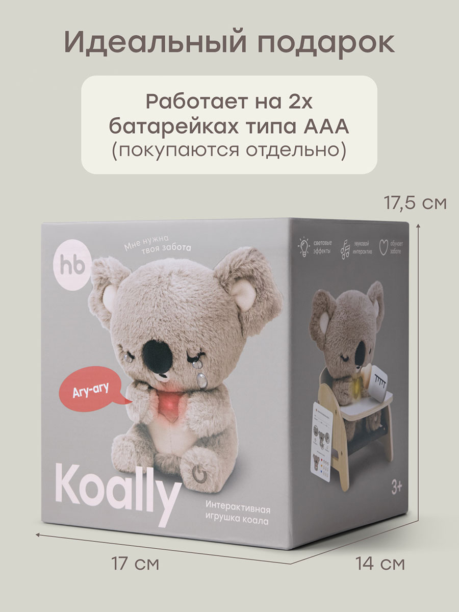 Игрушка интерактивная Happy Baby коала KOALLY «КОАЛИ» warm grey 