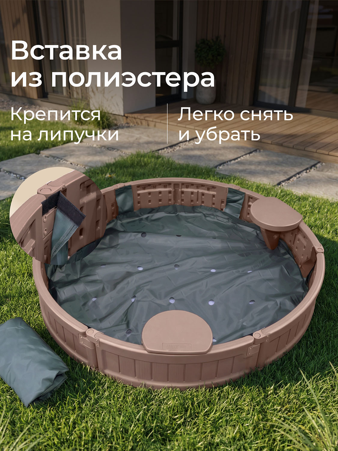 Песочница UNIX Kids круглая Round 120