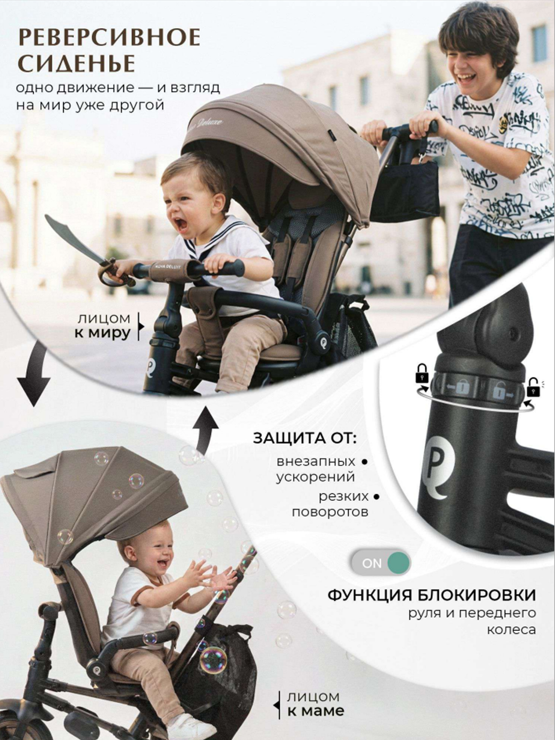 Велосипед 3-х колесный Qplay S702 Nova Deluxe 6 в 1