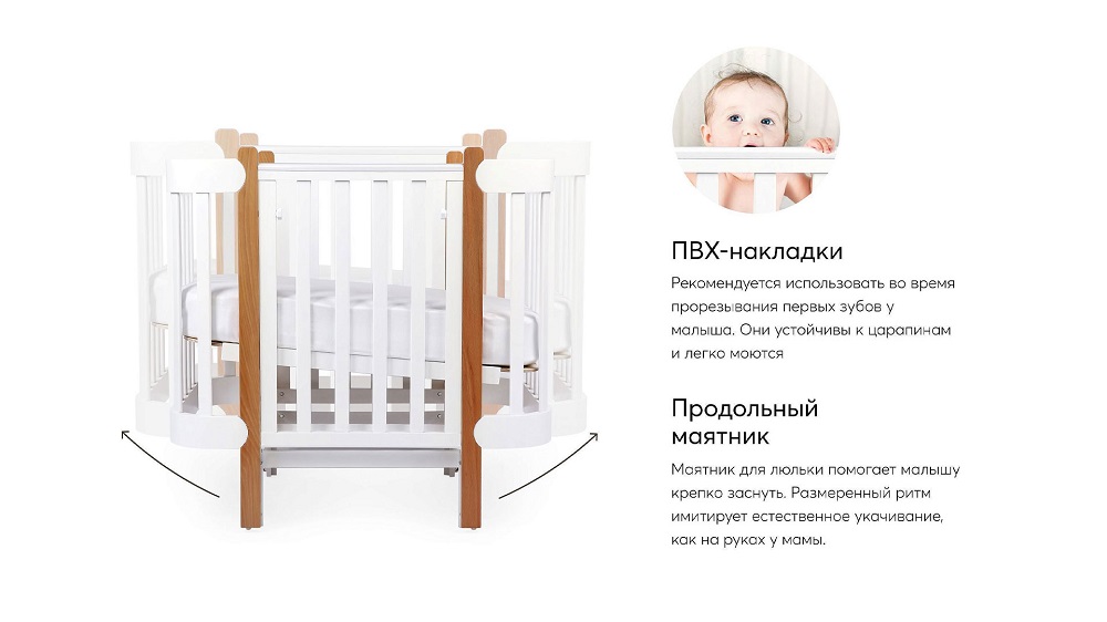 Кроватка-трансформер приставная Happy Baby Mommy Lux