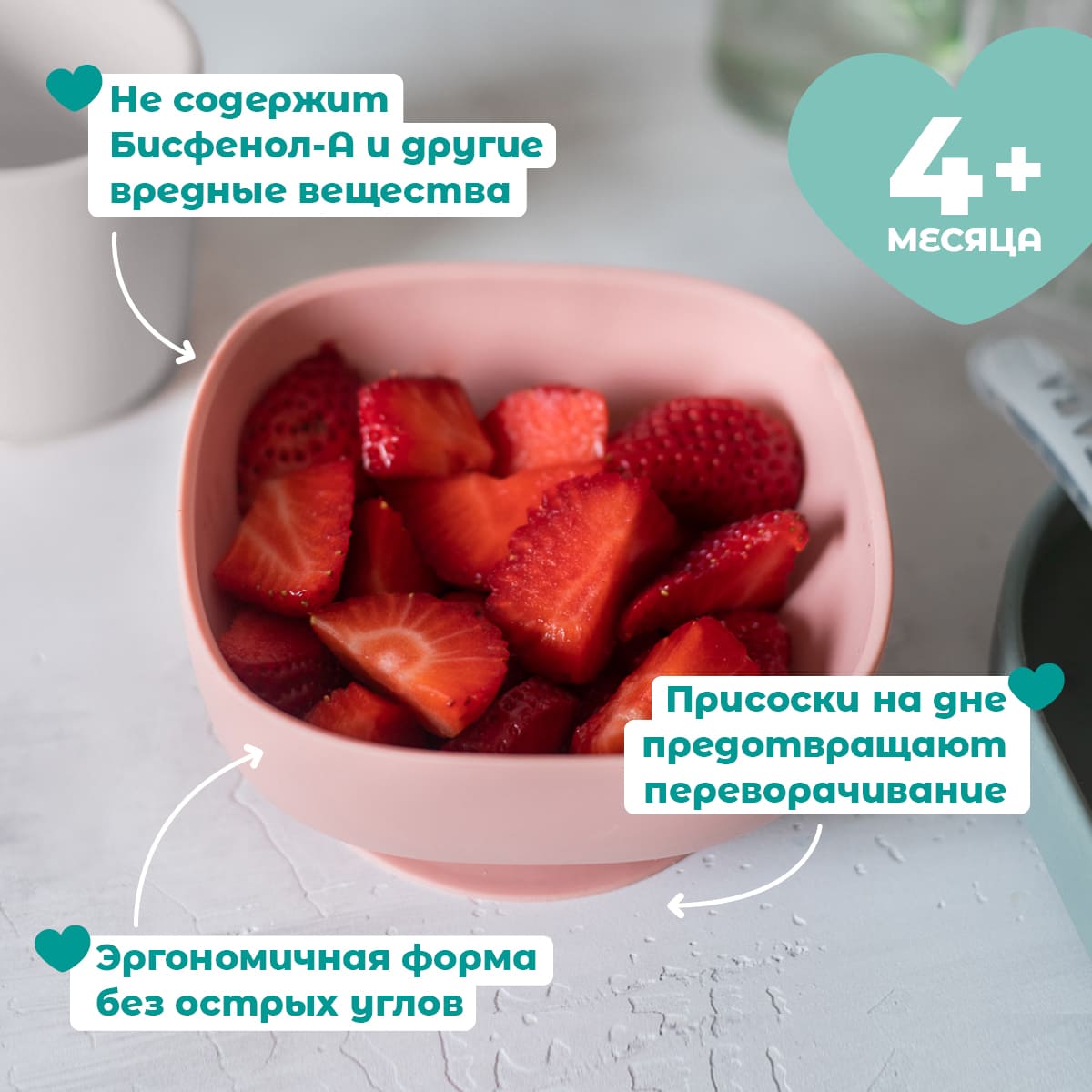 Тарелка Beaba из силикона SILICONE SUCTION BOWL