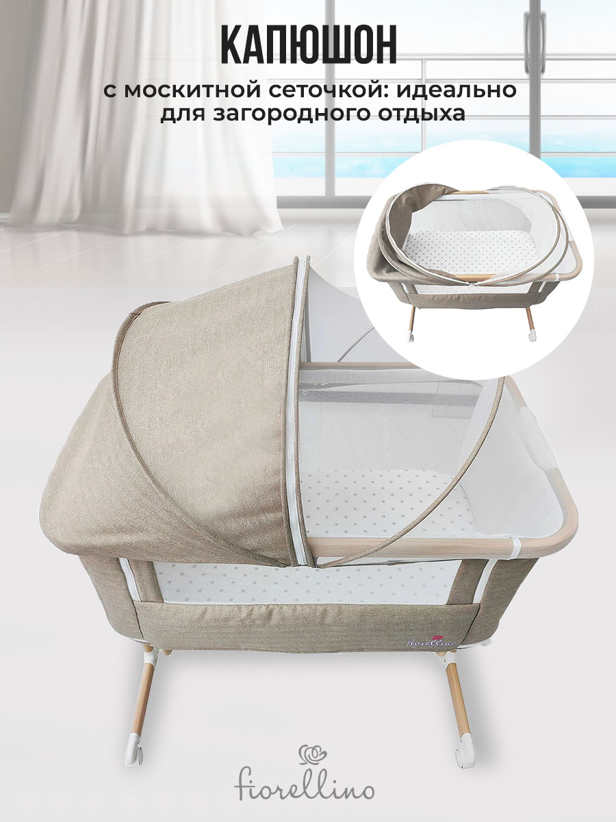 Люлька 4 в 1 приставная Fiorellino beige