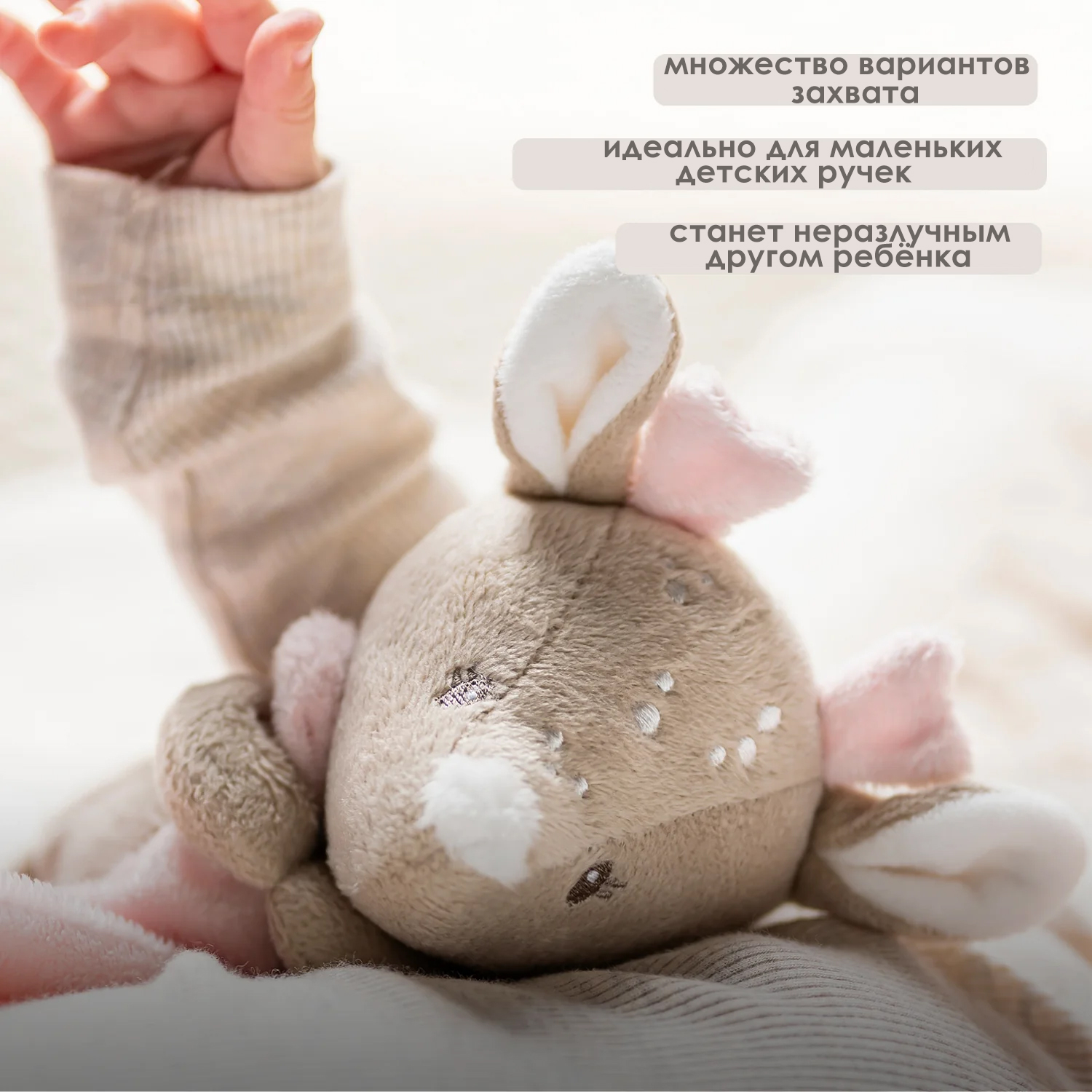 Игрушка мягкая Nattou Doudou большая