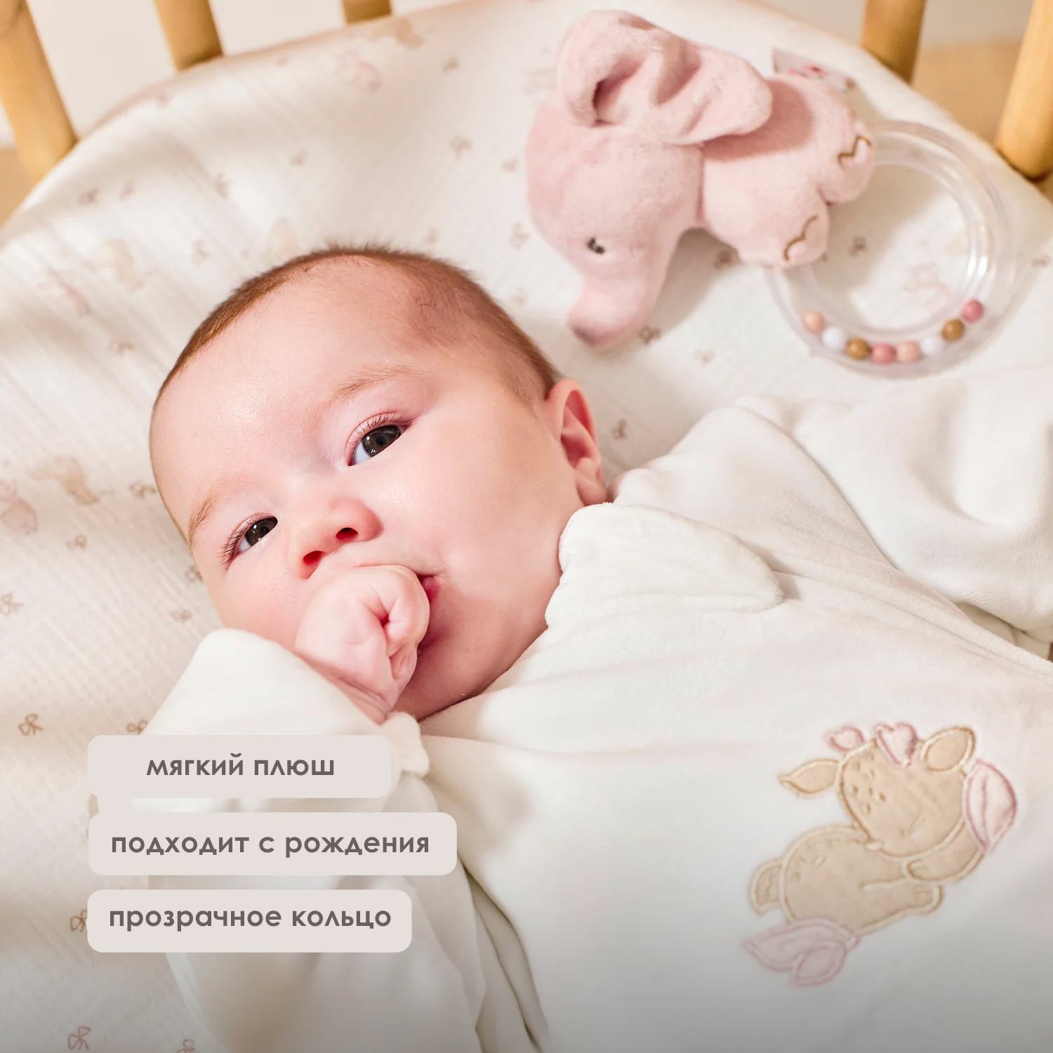 Игрушка мягкая Nattou Rattle