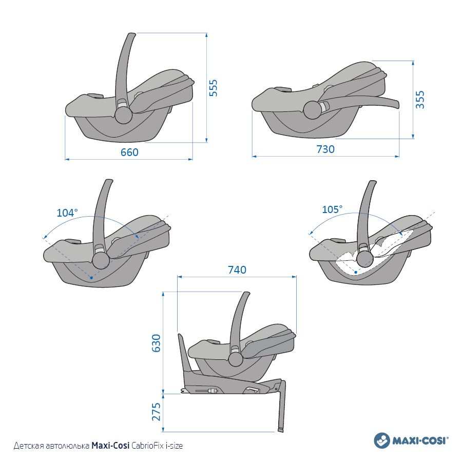 Автокресло 0+ Maxi-Cosi CabrioFix i-Size (0-13 кг)