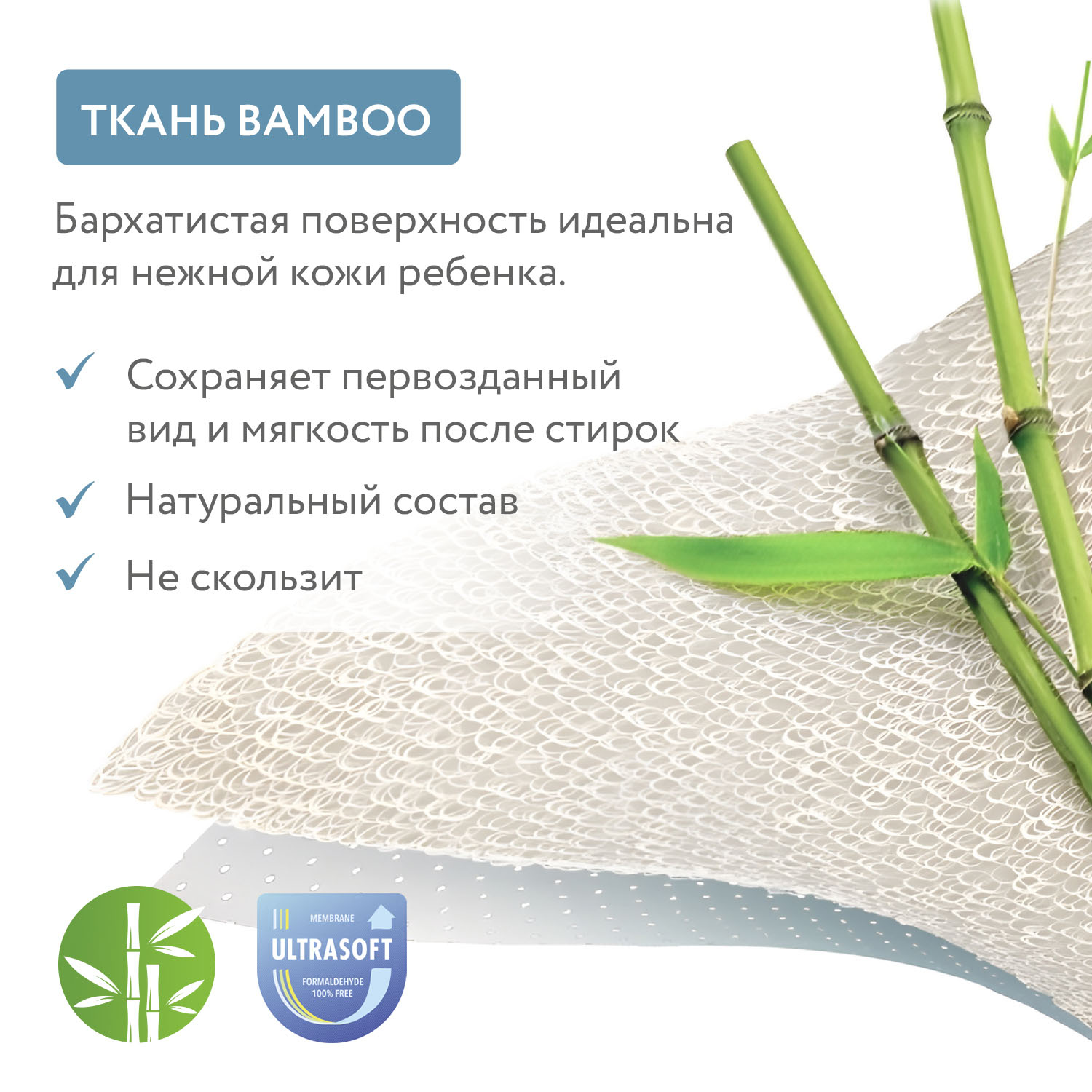 Наматрасник непромокаемый Fiorellino Bamboo Waterproof Comfort на резинках 140*70 см