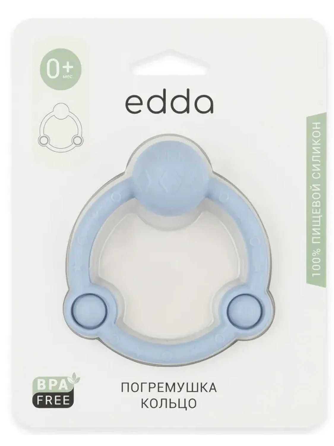 Погремушка Edda Кольцо