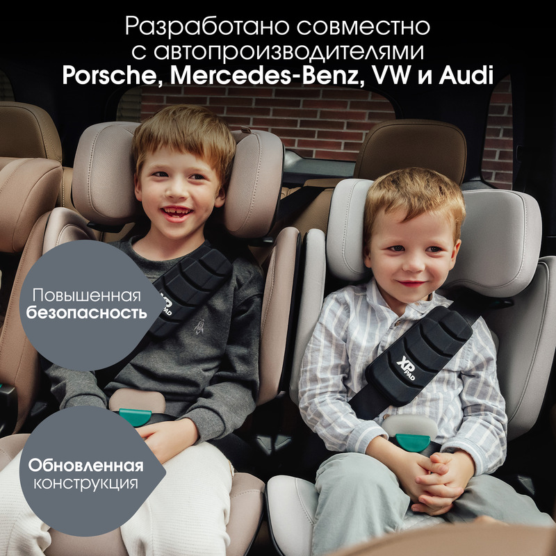 Автокресло 2/3 Britax Roemer KIDFIX PRO i-SIZE LUX