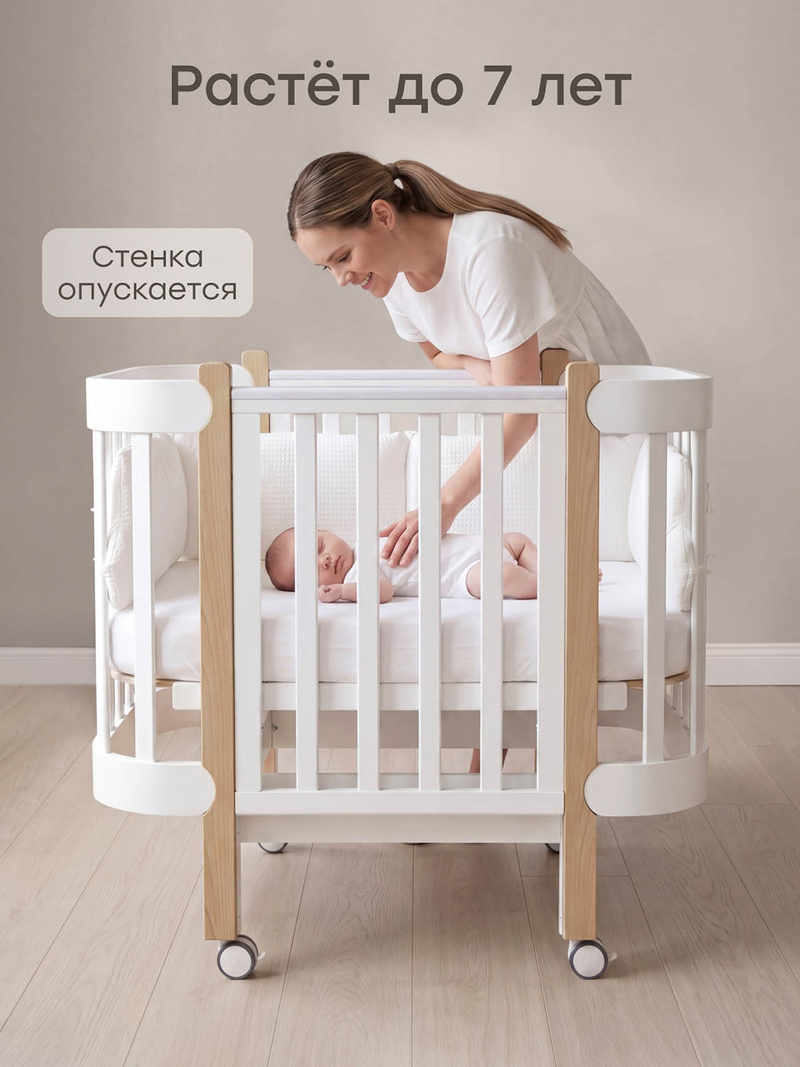 Кроватка-трансформер Happy Baby MOMMY LUX