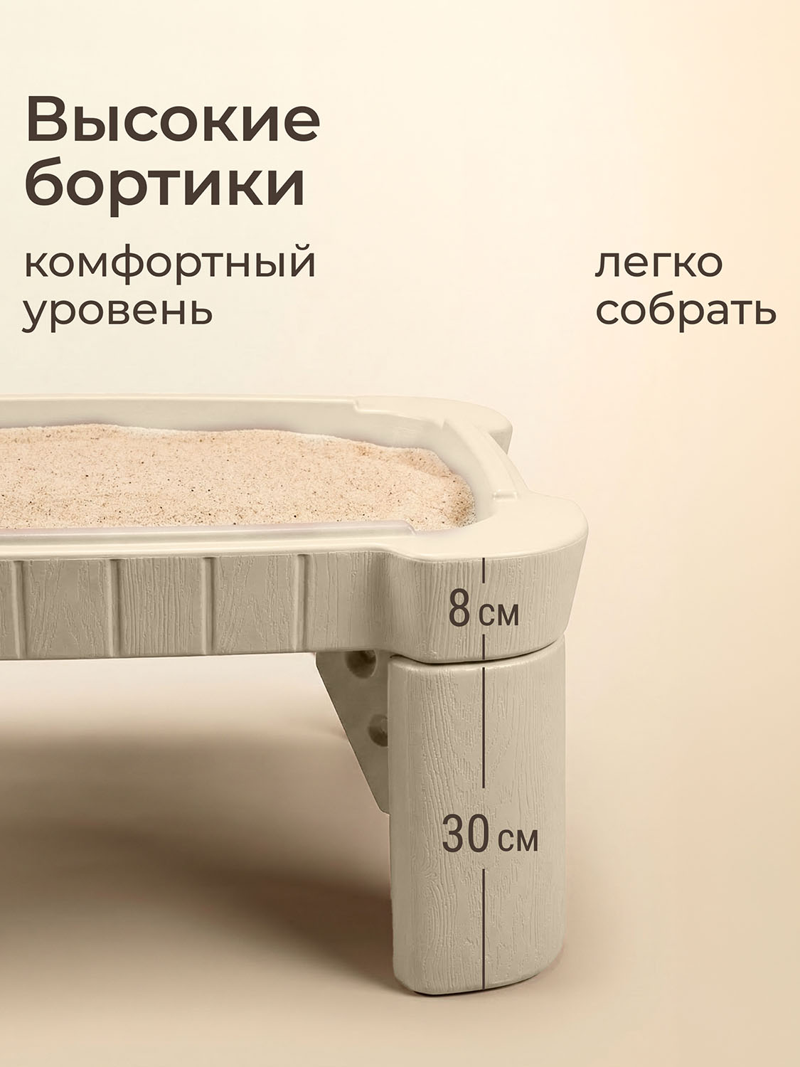Песочница UNIX Kids стол с крышкой Table 96 х 66