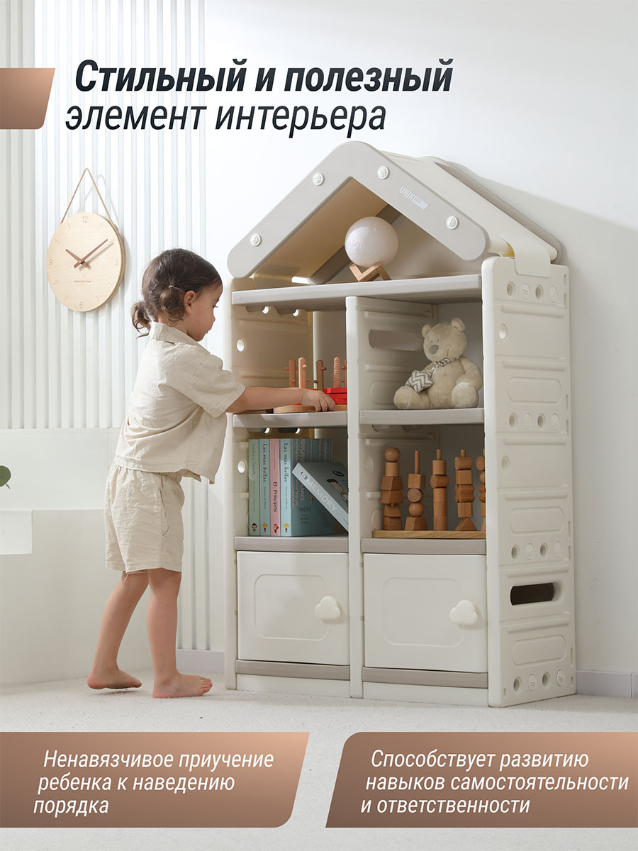 Стеллаж UNIX Kids для игрушек (2 ящика)